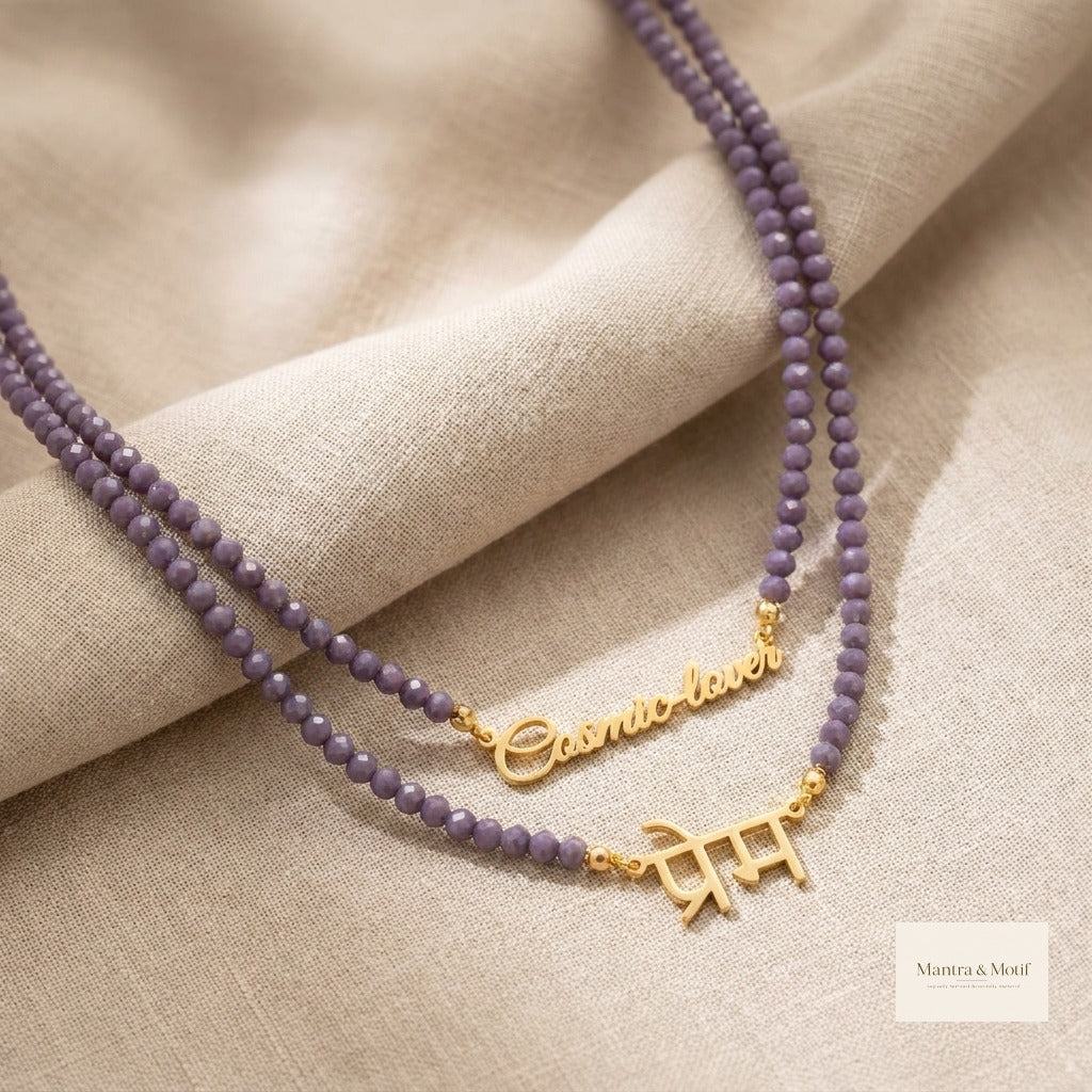 Cosmic Lover • प्रेम Layered Necklace