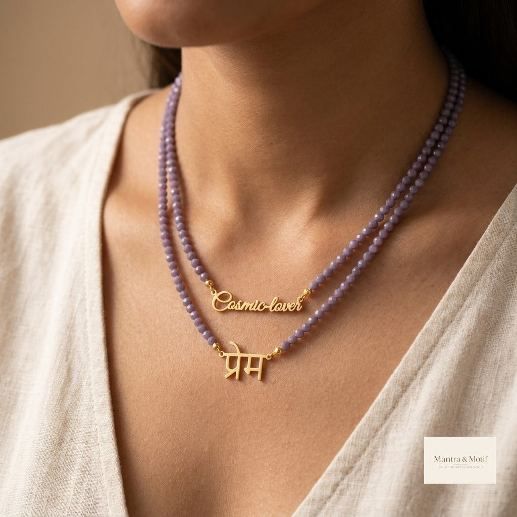 Cosmic Lover • प्रेम Layered Necklace
