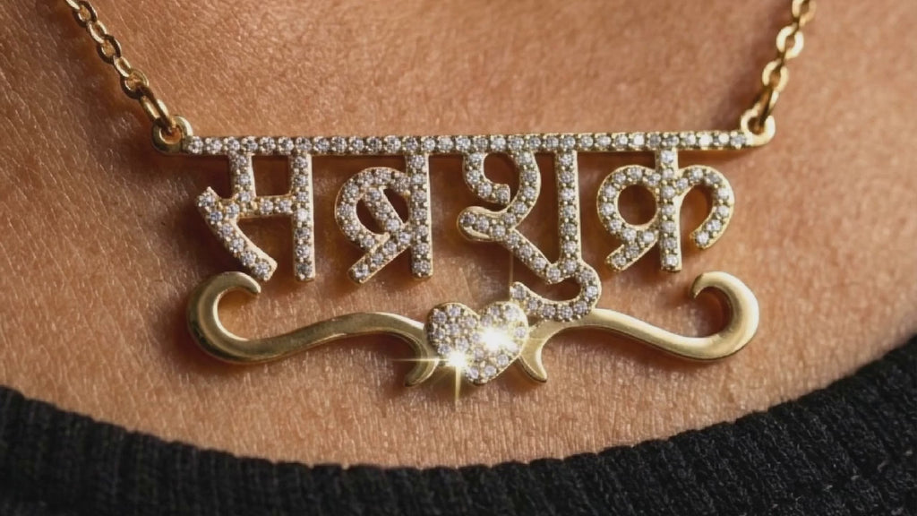 Sabr.Shukr (सब्र.शुक्र) Zircona Necklace - Patience.Gratitude